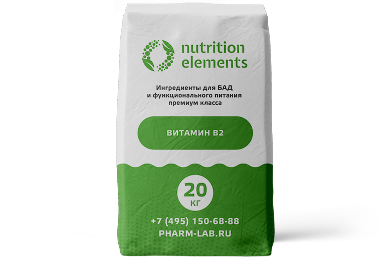 ВИТАМИН В2