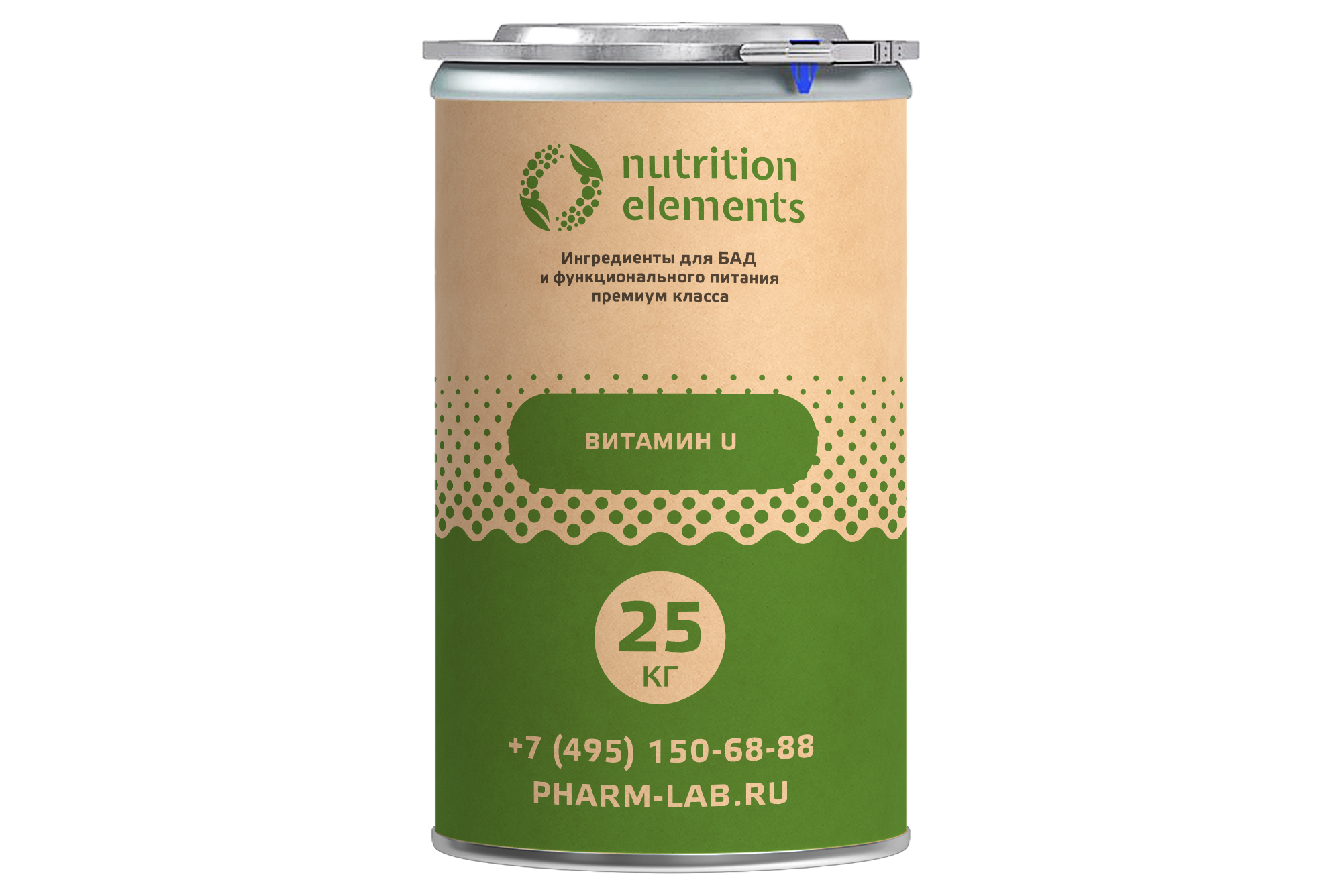 ВИТАМИН U