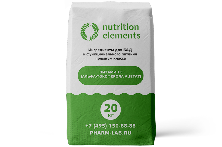 ВИТАМИН Е ПОРОШОК