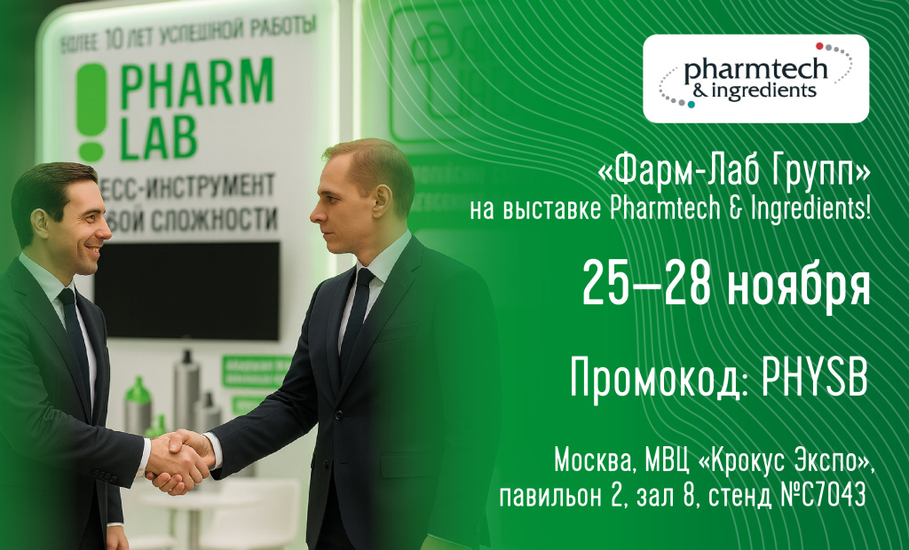 приглашение новое.jpg