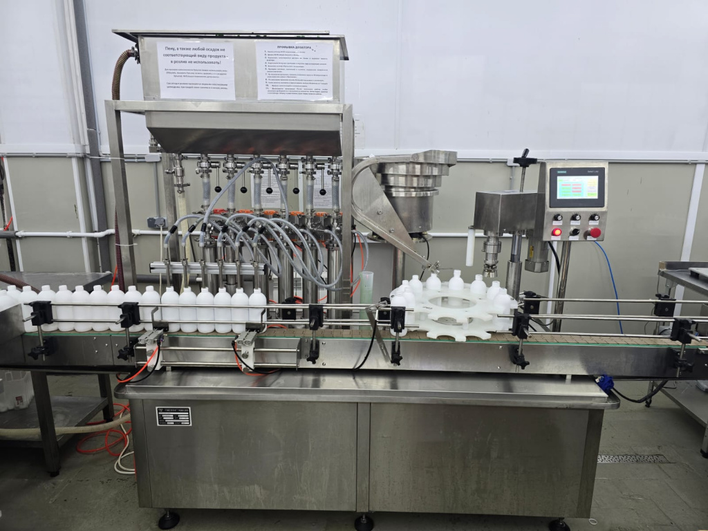 Моноблок розлива и закрутки бутылок для жидких БАДов.jpg